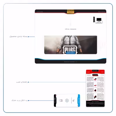 برچسب پوششی ماهوت مدل Pubg-Game مناسب برای تبلت هوآوی Matepad T10 2020 AGS-L09