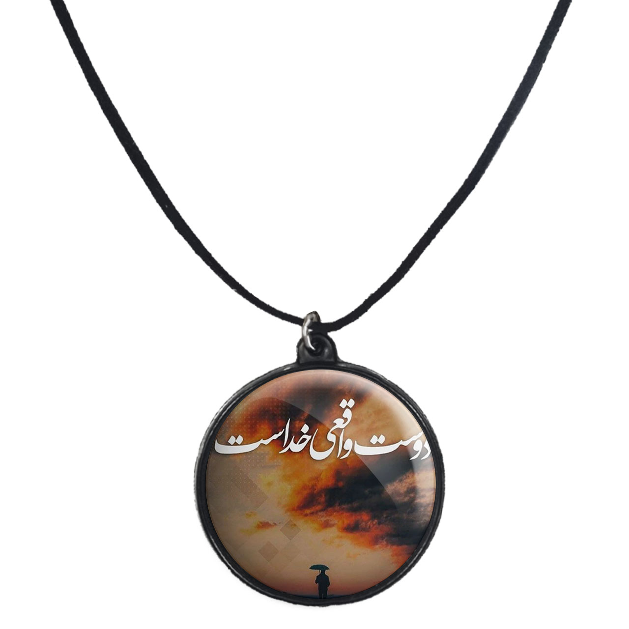 گردنبند پرمانه طرح خدا کد pmb.24352 مدل دو طرفه