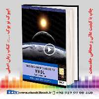 The Designer’s Guide to VHDL 3rd Edition