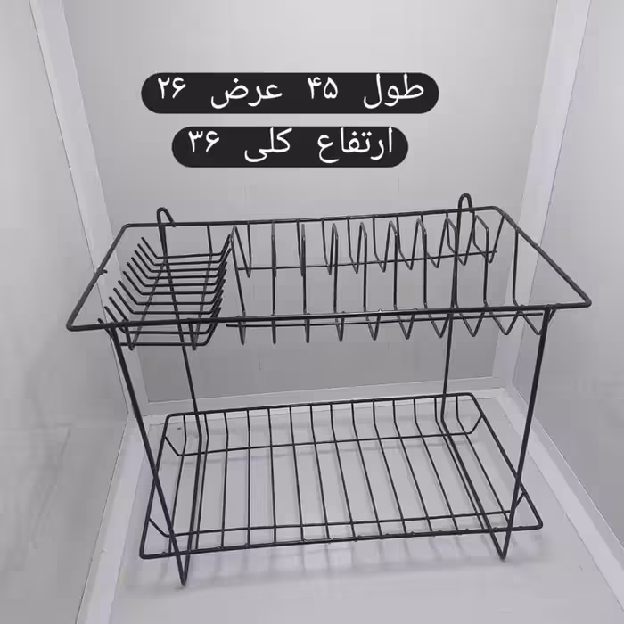 آبچکان جا ظرفی دیواری دو حالته