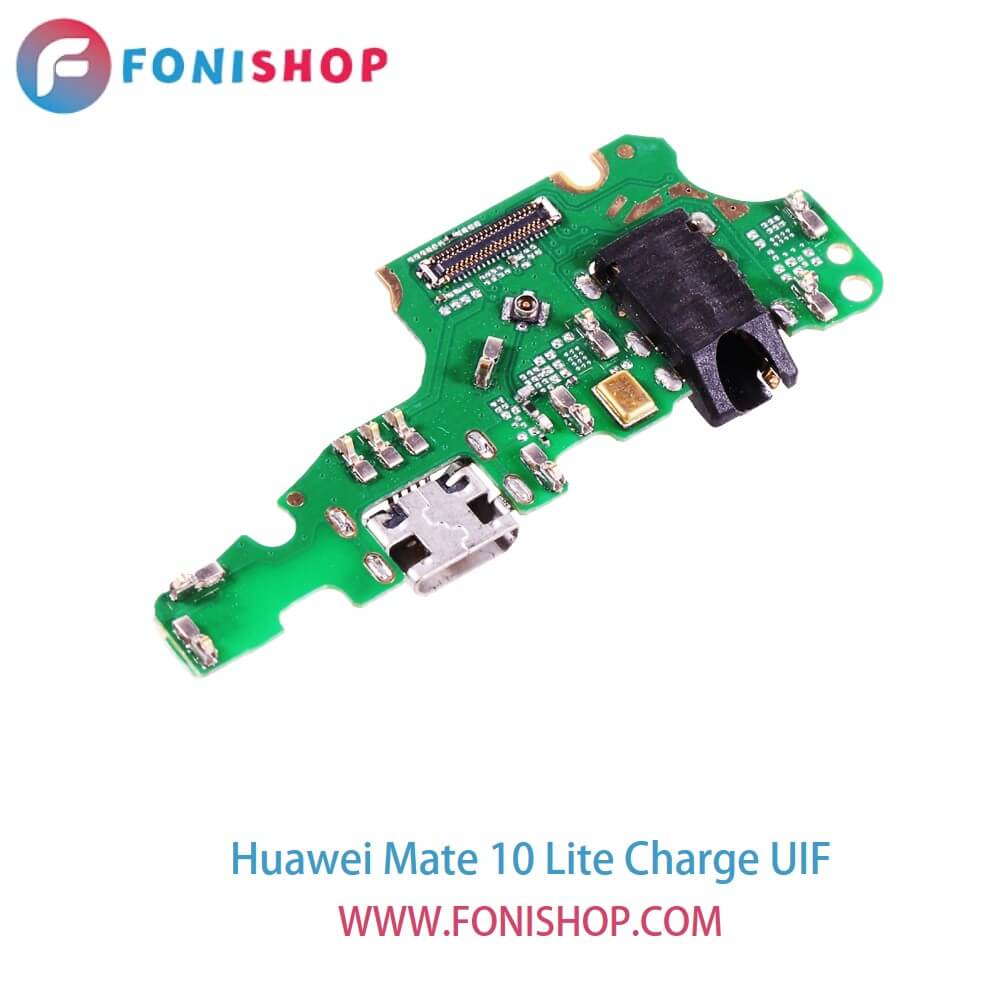 UIF شارژ گوشی هوآوی میت 10 لایت Huawei Mate 10 Lite