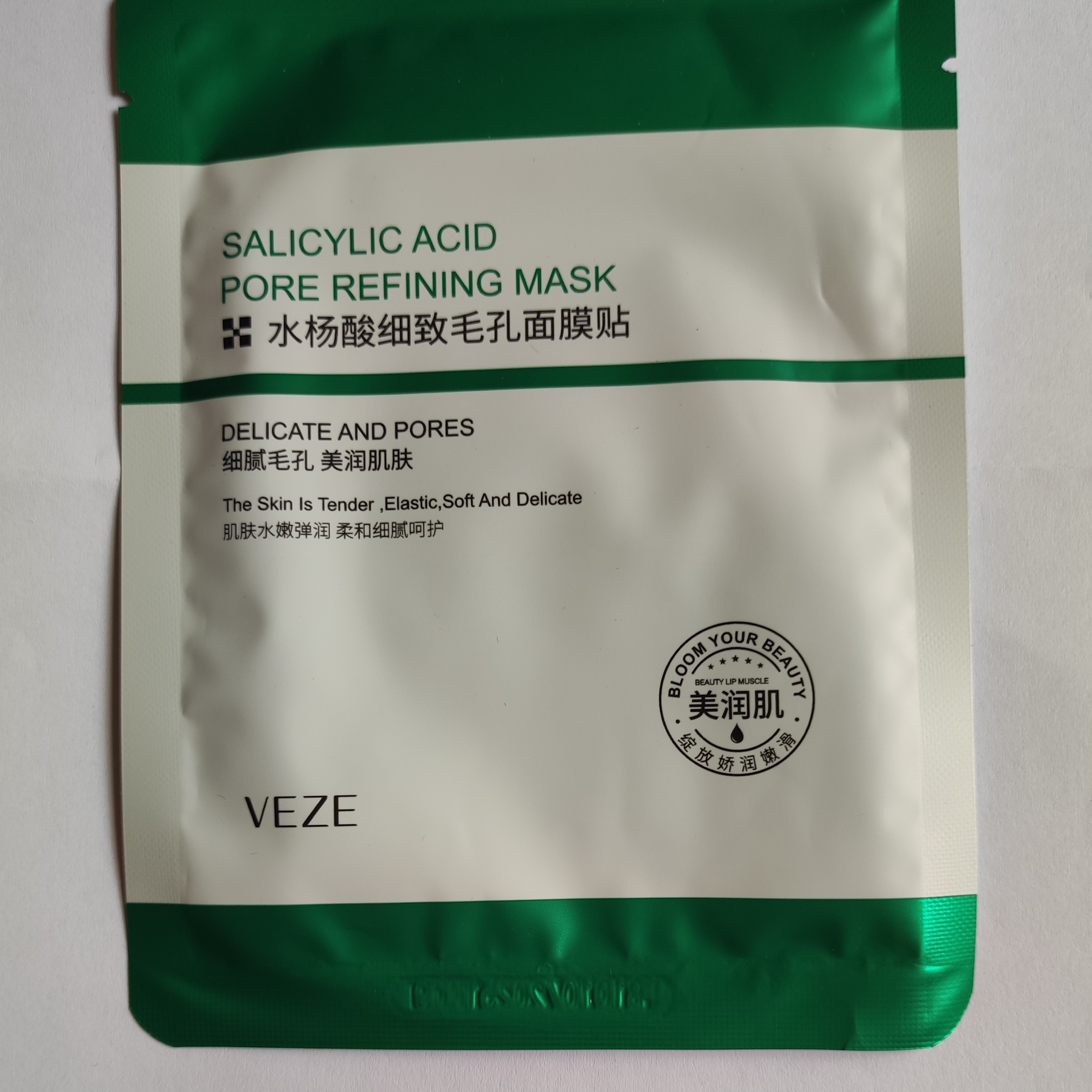 ماسک صورت ورقه ای  ضد جوش سالیسیلیک 