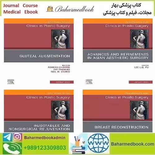 Clinics in Plastic Surgery 2025 Full Archives TRUE PDF at 20€ - کتاب پزشکی بهار