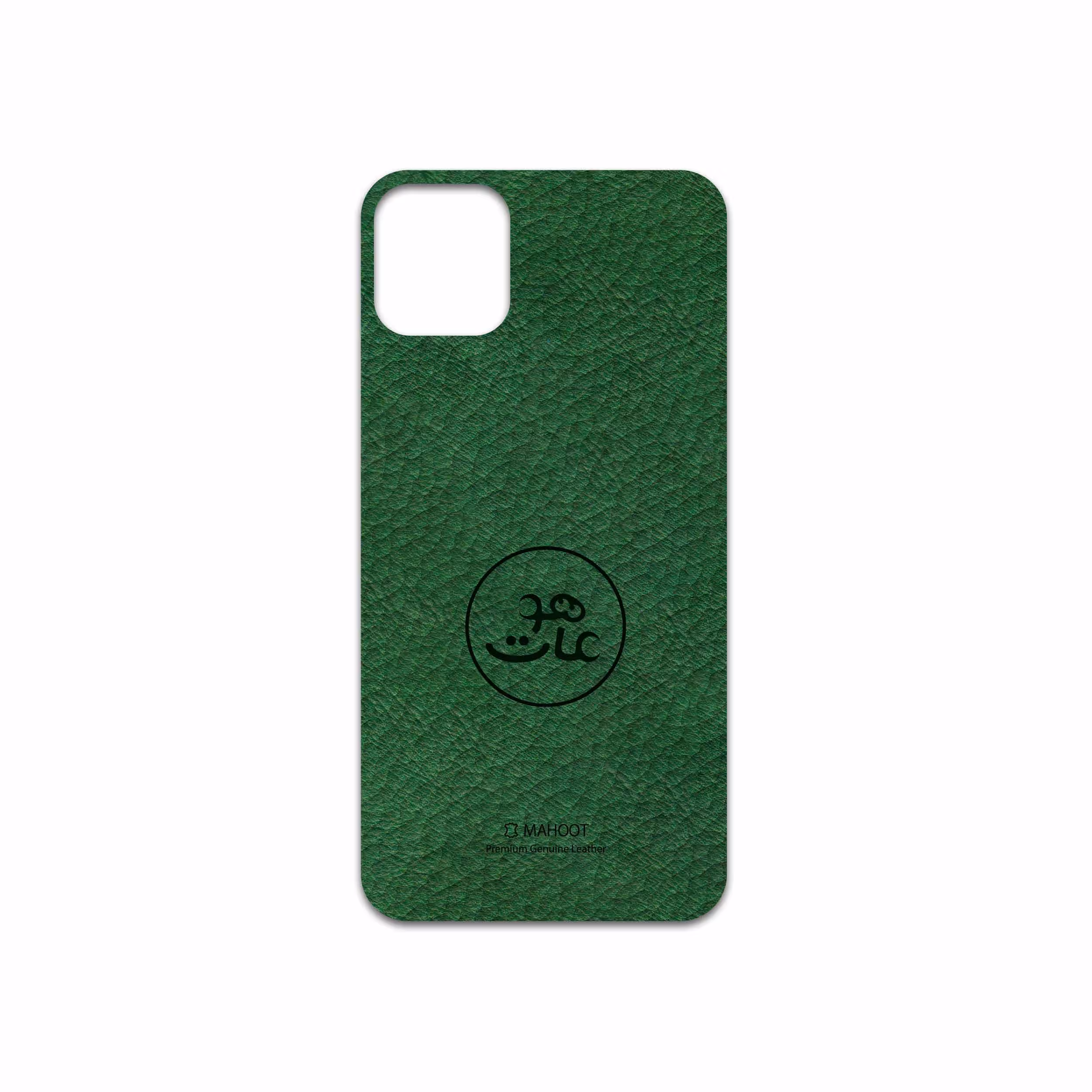 برچسب پوششی ماهوت مدل GL-MAH مناسب برای گوشی موبایل اپل iPhone 11