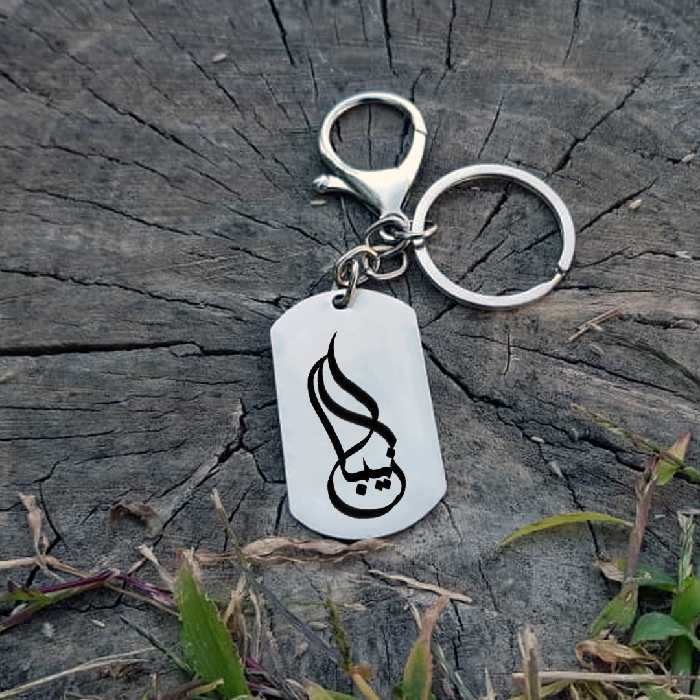 جاکلیدی ترمه ۱ مدل زیبا کد 2038 Sam