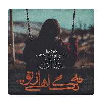 کاشی کارنیلا مدل لوحی کد klh104