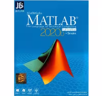 نرم افزار Matlab 2020b