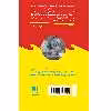 کتاب آن سوی رودخانه، زیر درختان اثر ارنست همینگوی انتشارات هرمس