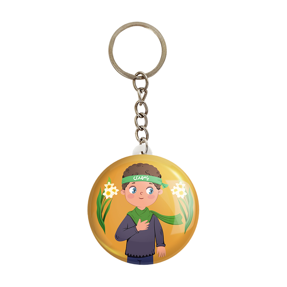 جاکلیدی خندالو مدل کودکانه میلاد امام زمان نیمه شعبان کد 25526