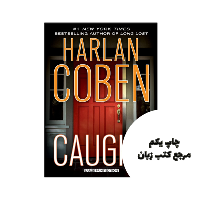 کتاب Caught (رمان گرفتار) متن کامل بدون حذفیات