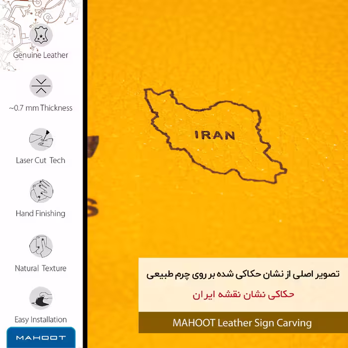 برچسب پوششی ماهوت مدل ML-IRC مناسب برای گوشی موبایل ال جی V30