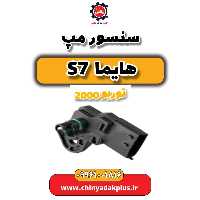 سنسور مپ هایما s7 توربو 2000