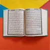 کتاب کلیات مفاتیح الجنان ترجمه مهدی الهی قمشه ای انتشارات پیام عدالت
