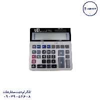 ماشین حساب 1141 آر ام جی