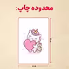 پازل 35 تکه مدل یونیکورن کد 84