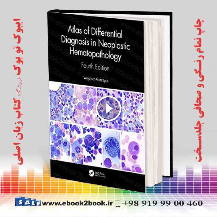 Atlas of Differential Diagnosis in Neoplastic Hematopathology 4th Edition