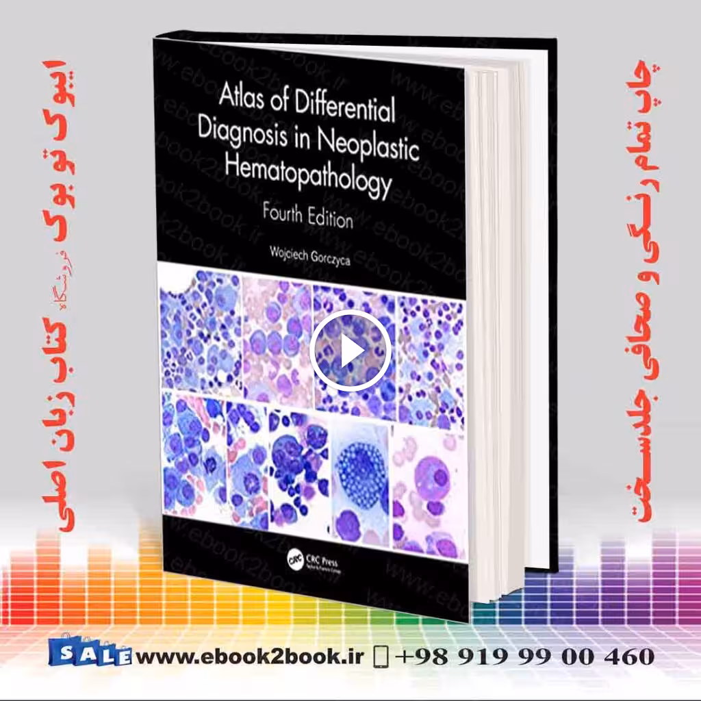 Atlas of Differential Diagnosis in Neoplastic Hematopathology 4th Edition