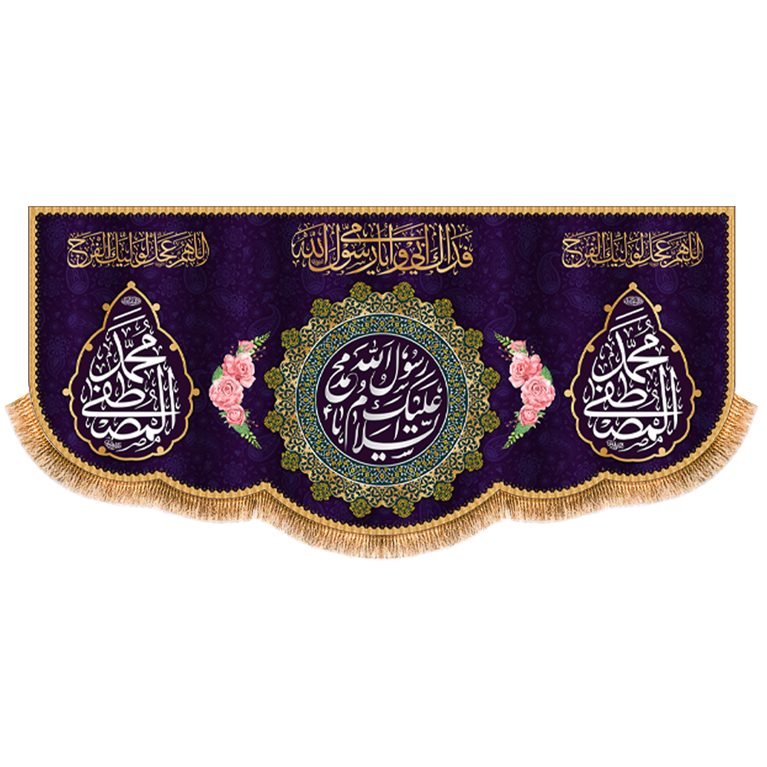 پرچم مدل مبعث پیامبر کد 9550S