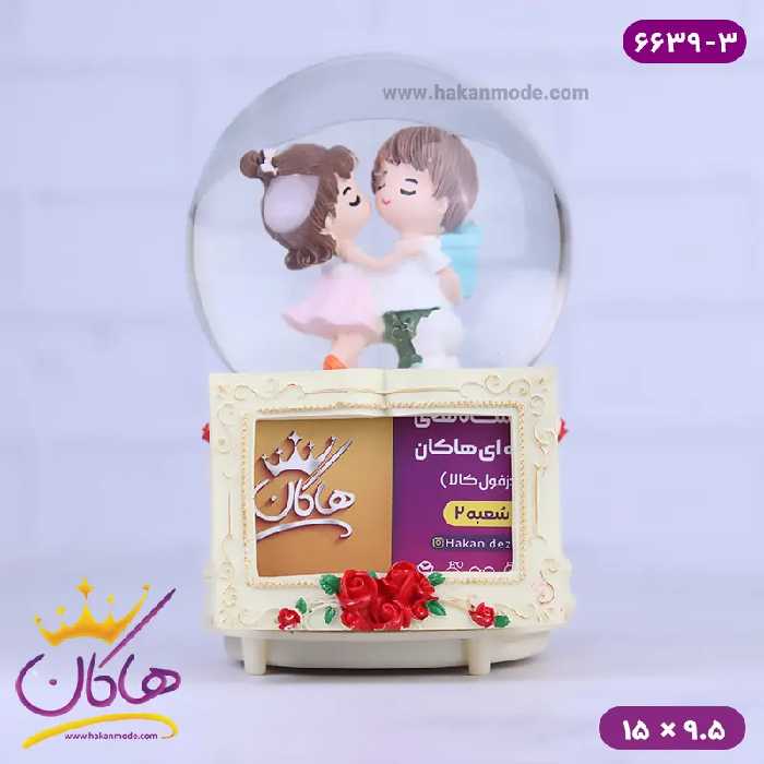 گوی موزیکال بوسه قاب عکس دار 6639/3