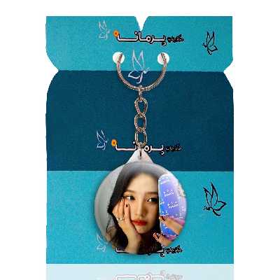 جاکلیدی پرمانه طرح red velvet کد pmy.12486