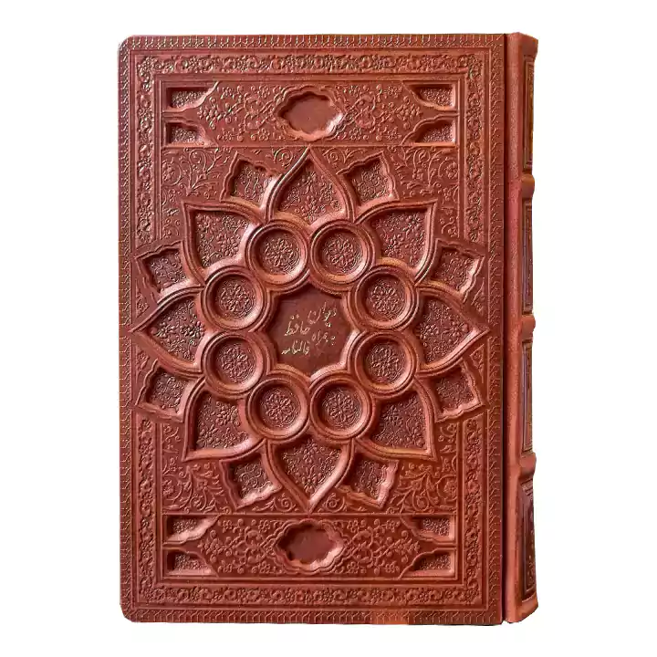 کتاب دیوان حافظ قابدار چرمی با فالنامه