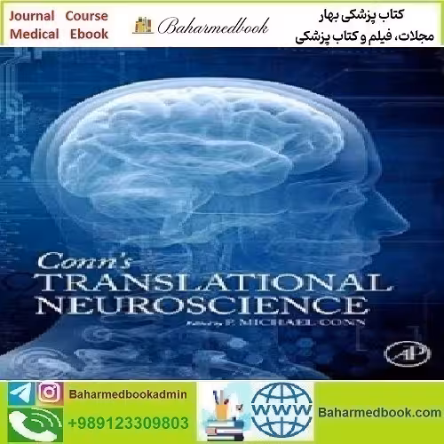 Conn's Translational Neuroscience 2017 TRUE PDF price 1€ - کتاب پزشکی بهار