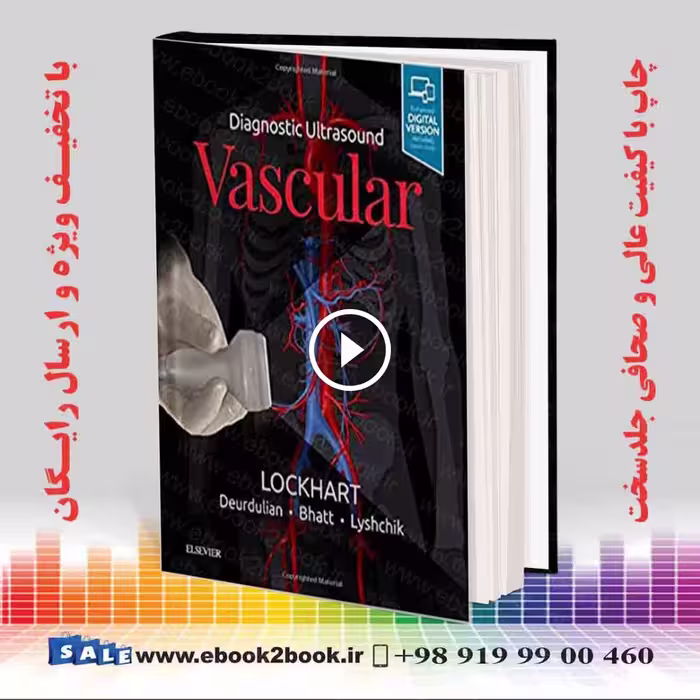 Diagnostic Ultrasound: Vascular