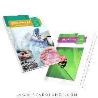 پک درسی دهم تجربی {چاپ جدید}