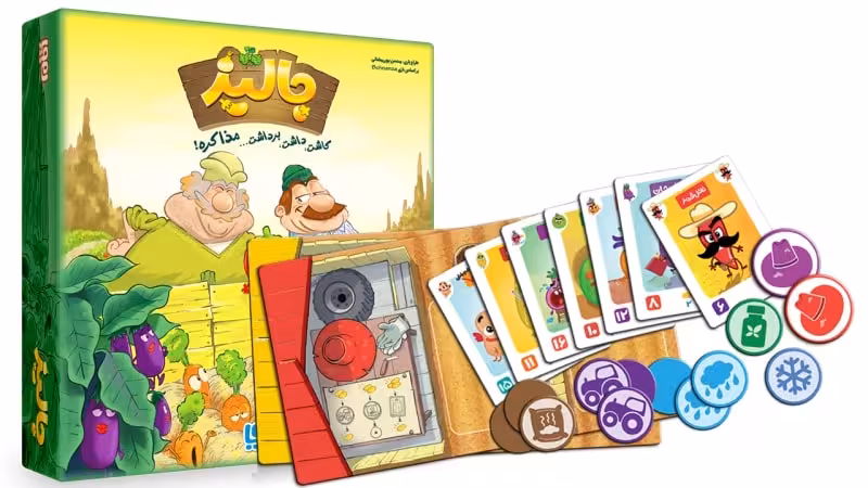 بازی جالیز