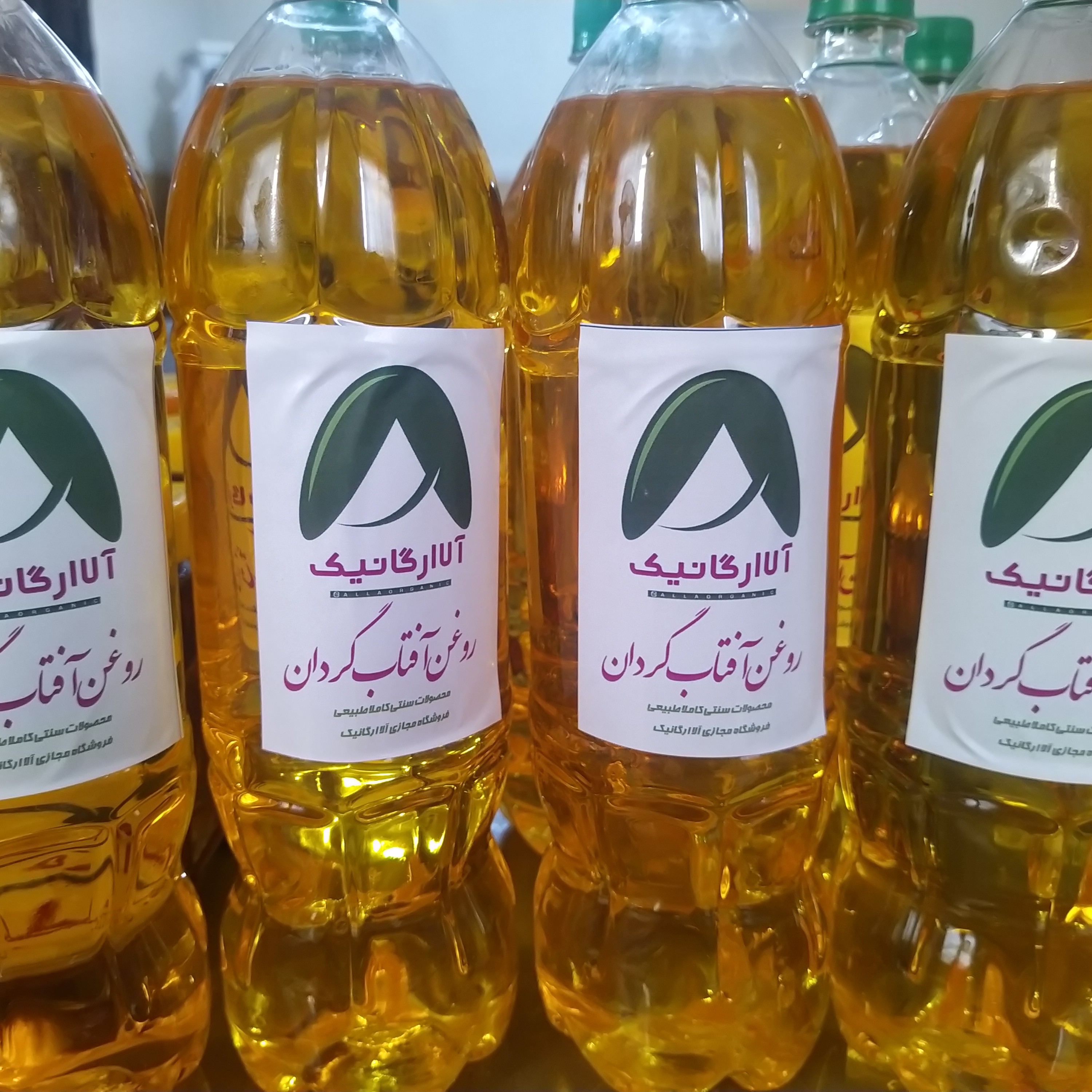 روغن آفتابگردان ارگانیک
