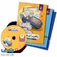 بسته کامل معلم خصوصی دوازدهم انسانی پرش