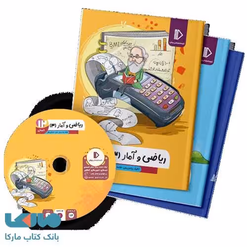 بسته کامل معلم خصوصی دوازدهم انسانی پرش