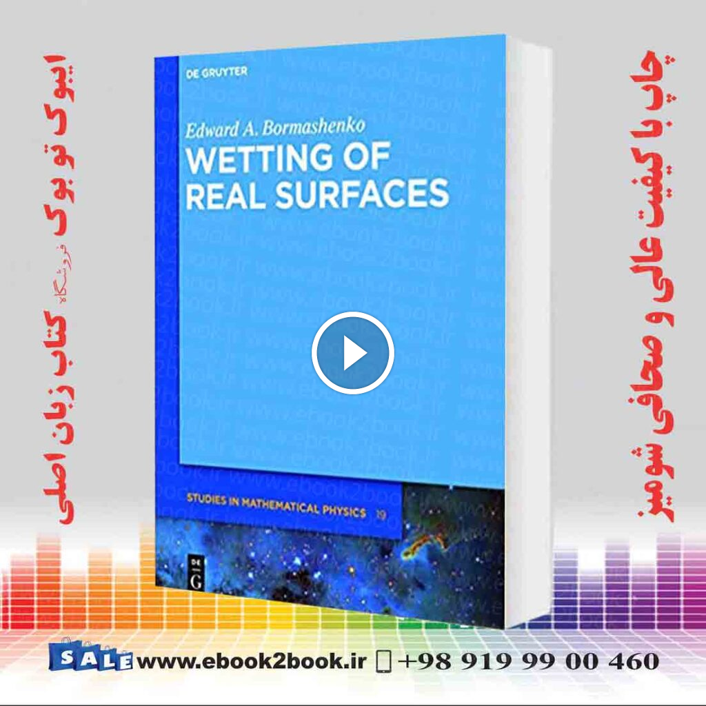 Wetting of Real Surfaces