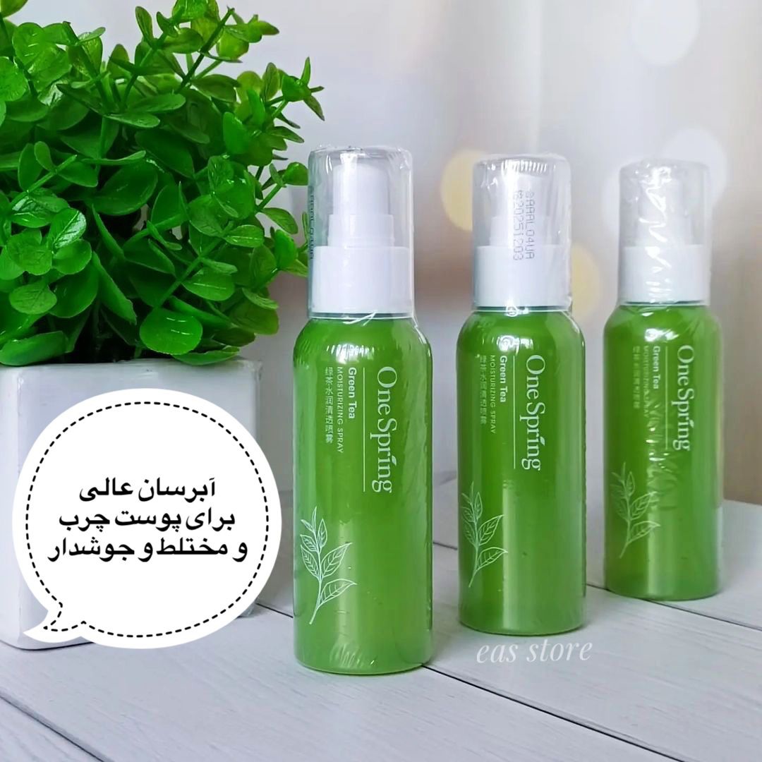 اسپری آبرسان چای سبز one spring