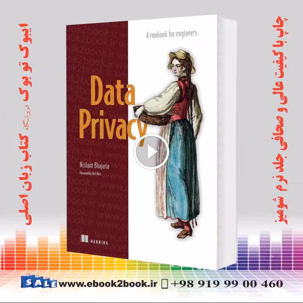 Data Privacy: A runbook for engineers