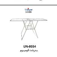 بندرخت جنس  الومینیوم یونیک
