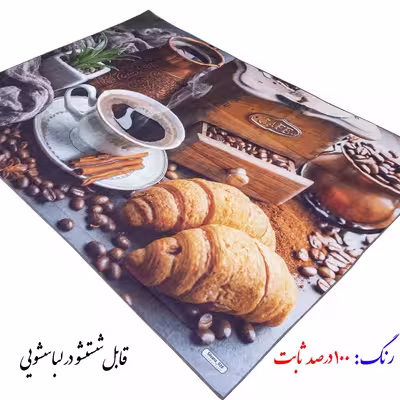 روفرشی زرباف یزد مدل سیلوانا سفره کد 026
