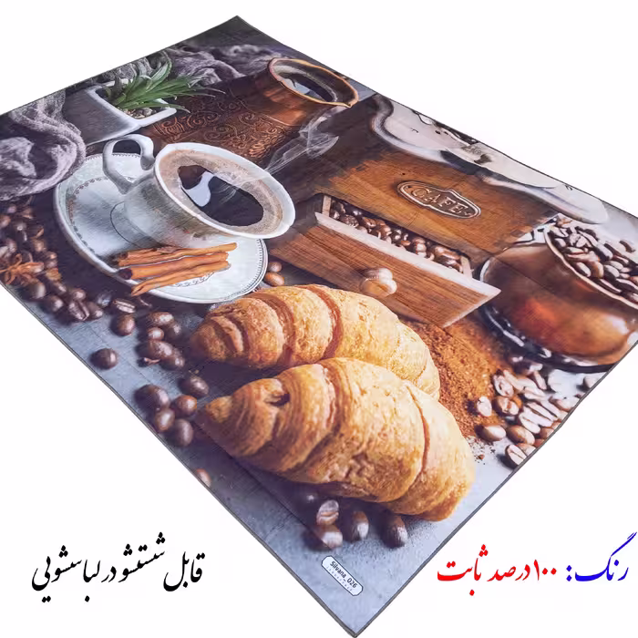 روفرشی زرباف یزد مدل سیلوانا سفره کد 026