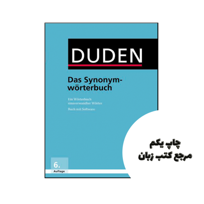 کتاب Das Synonym wörterbuch نویسنده by Dudenredaktion (Autor)