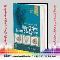 Core Techniques in Operative Neurosurgery 2nd Edition