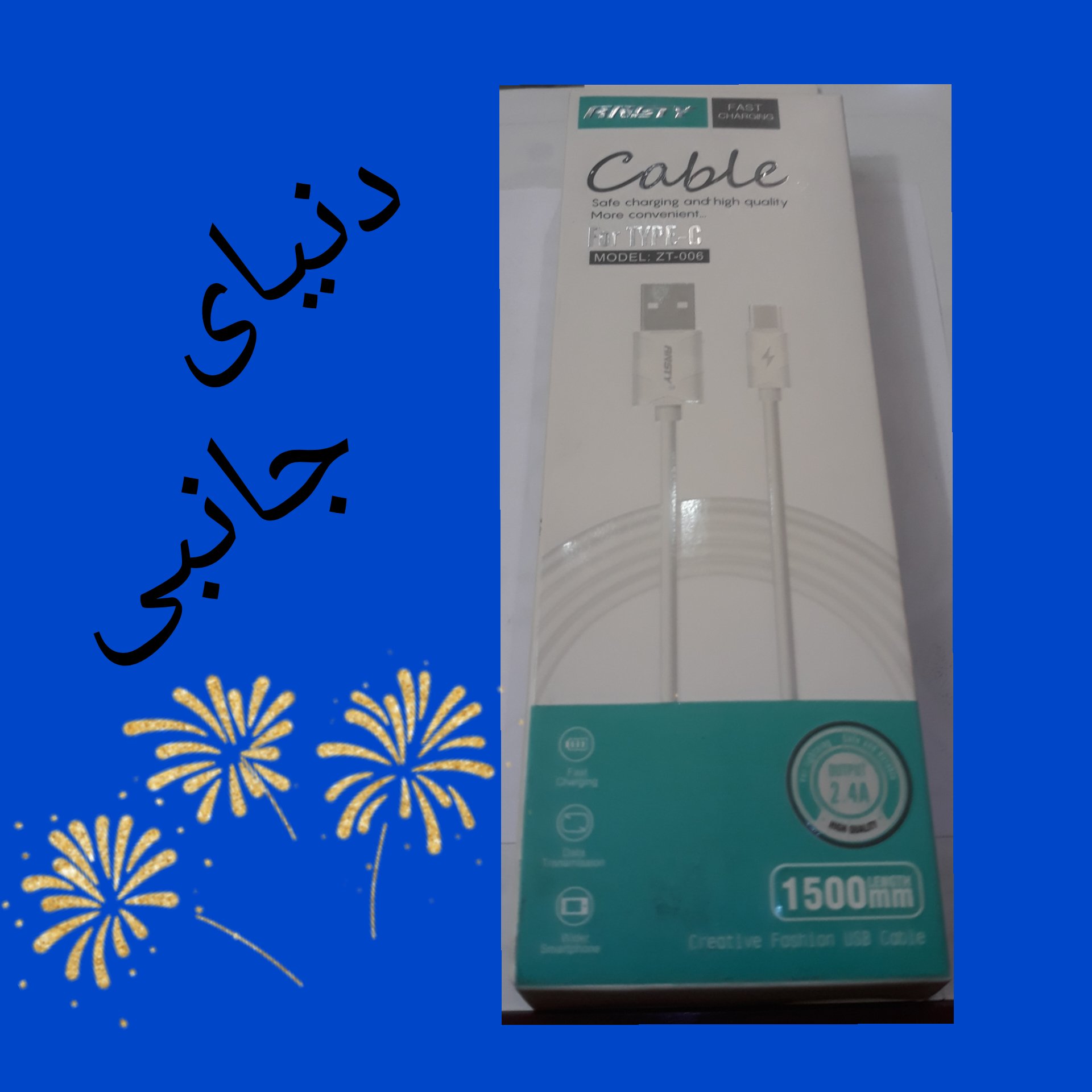 کابل انستی تایپ سی