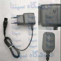 اداپتور ریش تراش فیلیپس (اصل) PHILIPS      اداپتور اصلی فیلیپس          اداپتور ماشین اصلاح فیلیپس       اداپتور فیلیپس