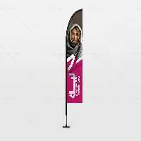 طرح پرچم ساحلی لایه باز فروشگاه شال و روسری | گرافیک با طعم تربچه