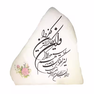 آباژور سنگ نمک مدل A20
