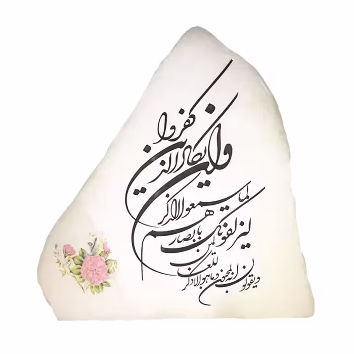 آباژور سنگ نمک مدل A20