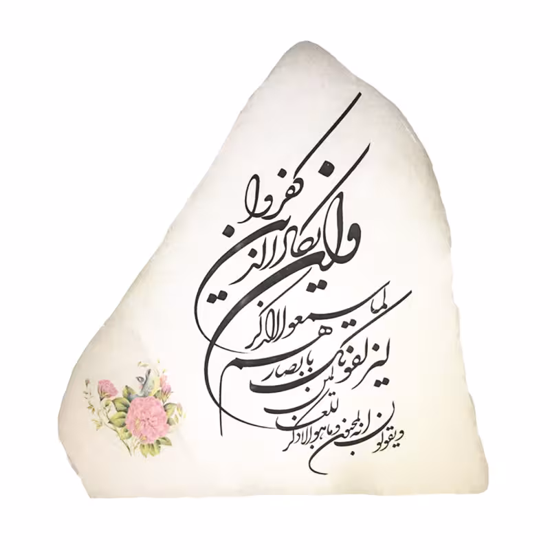 آباژور سنگ نمک مدل A20