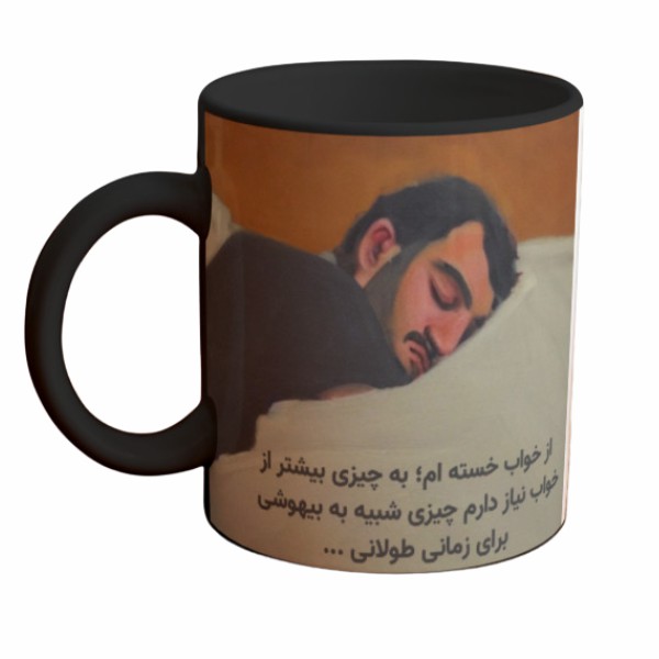 ماگ حرارتی مدل عباس معروفی