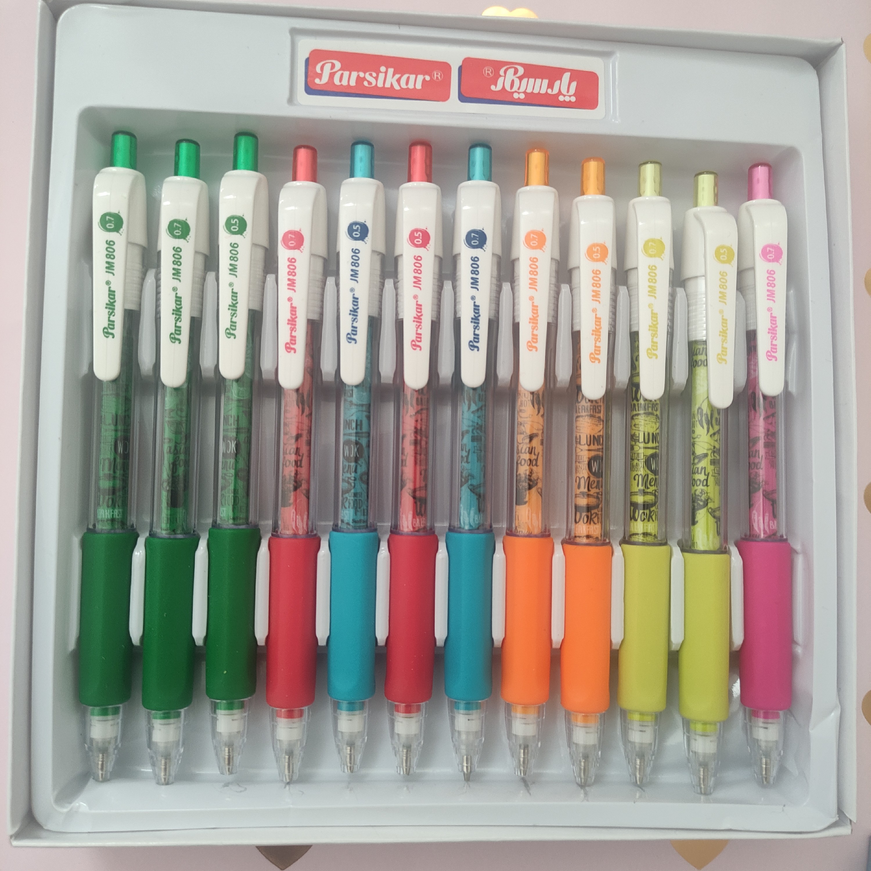 اتود 0.7 و 0.5 پارسیکار 