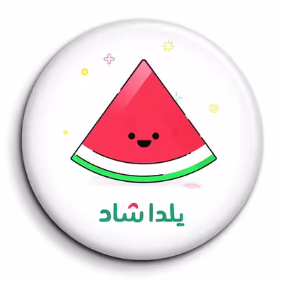 پیکسل گالری باجو طرح یلدا کد 174