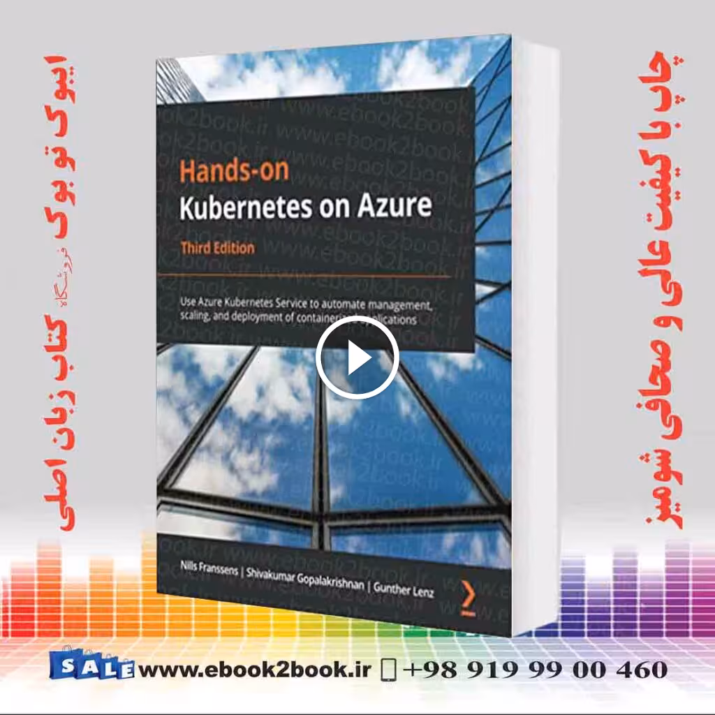 Hands-on Kubernetes on Azure 3rd Edition